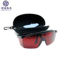 Laser goggles Blue-violet blue-green laser protective glasses The length of the foot can be retractable
