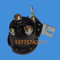 Forklift accessories Starter DC contactor starter switch 12V24V48V60V72V Hydraulic power unit