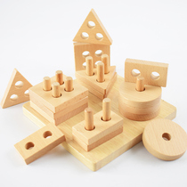Wooden Beech Log Wood Four Sets of Columns Geometric Shape Cognitive Premature Teaching Tools Childrens Ideological Building