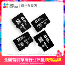 Fluorite memory card 16G 32G 64G 128G high-speed monitoring dedicated tf mobile phone SD memory card