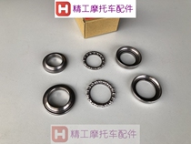 Suitable for scooter Guosanlingdi HJ125T-18A pressure plane direction bearing head bead steel bowl wave plate