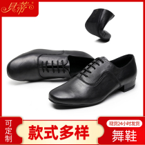 Betty Adult Men Outdoor Cowhide Modern Shoes National Standard Dance Ballroom Dance Square Dance Shoes Cowhide 301