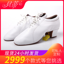 White Mens Latin Dance Shoes Betty 419 Professional White Latin Shoes Two Points Bottom National Standard Dance Ballroom Dance