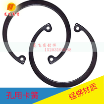 Manganese steel hole with a ring Conca nei ka huang 210 215 220 230 240 250 260 270 280