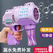 Electric blowing big bubble gun automatic bubble spray machine bubble camera light music childrens toys do not leak