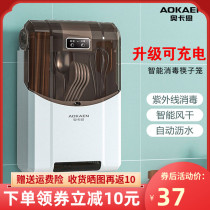 Smart Chopsticks Disinfection Machine Home Small Band Drying Machine Cylinder All-in-one Cutlery Box Kitchen Shelf UV Rays