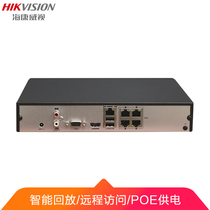 Hikvision 4-way hard disk video recorder 265 halved 4K ultra-clear output POE power supply DS-7804N-K1 4p