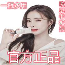 ace Korea Onibu La Braa goddess makeup water moisturizing brightening water BB cream lasting moisturizing concealer