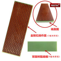 REETEC Diamond Oil stone diamond grinding stone correction Diamond dressing plate repair sharpening stone mainstay Stone