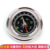 Outdoor portable stainless steel compass north compass Luminous waterproof multi-function car professional compass