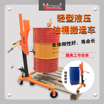 Pedo manual hydraulic oil drum truck holding bucket clamp Eagle mouth clamp barrel trolley Eagle Force DT350