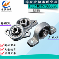 Zinc alloy bearing seat holder KP08 001 002 3 spherical self-aligning diamond KFL screw support seat