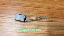 Treadmill motor carbon brush brush commercial treadmill carbon brush accessories carbon brush brush accessories