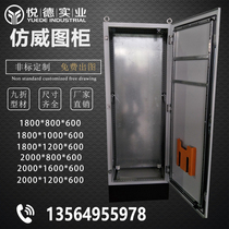IP65 imitation Witto control cabinet industrial electrical control PLC cabinet power box ES distribution cabinet stainless steel customization
