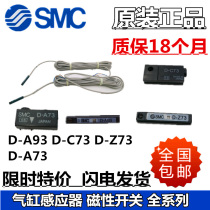 Original SMC sensor magnetic switch D-A93 D-Z73 D-C73 D-C73 D-A54 M9B P N