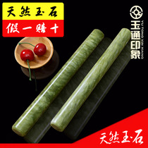 Jade rolling pin artifact Household large small labor-saving and easy to use dumpling skin rolling pin Non-stick thickened surface