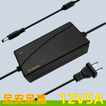 LCD monitor 12v5a power adapter 12V3A12V4A monitoring switching power supply CE certification foot 60W