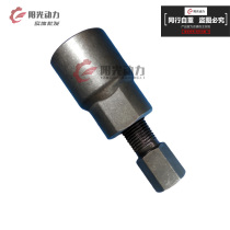 Suitable for Honda KYY Fenglang 125-12sdh125-53a-56 Ruibiao Ruifeng Magnetic Cylinder Motor Rotor Pull Code