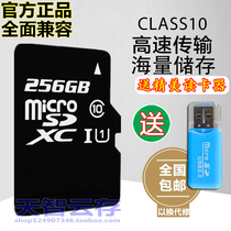 Applicable to OPPO Reno2Z A11 A11x mobile phone memory expansion card 256G memory card sd kilocalories