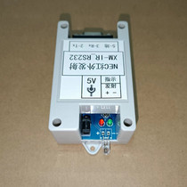 NEC infrared remote control coding emission module (RS232 serial port control)
