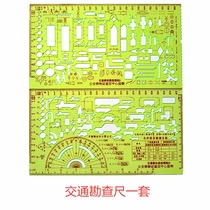 Military traffic survey traffic accident survey traffic accident Survey Template