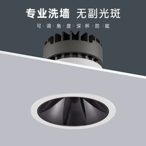 No sub-spot spotlight recessed anti-glare spotlight cobled ceiling light without main light living room lighting Wall washer