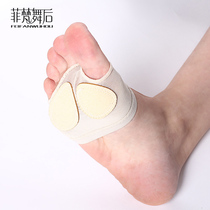 Feifan dance after belly dance shoes forefoot foot cover Ballet gymnastics dance practice exercise foot cover