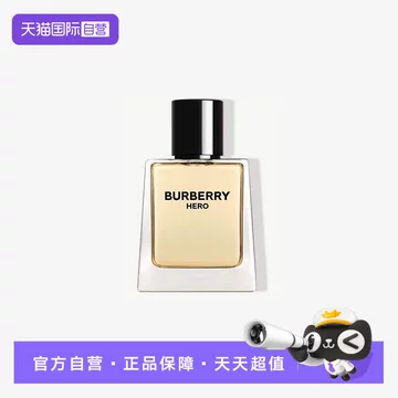 BURBERRY男士香水-BURBERRY男士香水促销价格、BURBERRY男士香水品牌- 淘宝