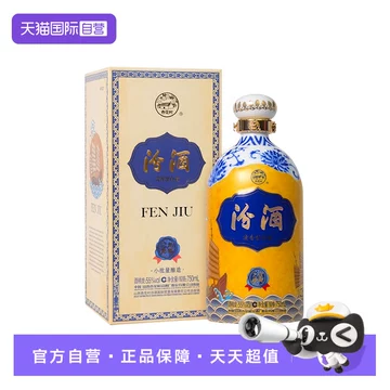汾酒丝绸之路-汾酒丝绸之路促销价格、汾酒丝绸之路品牌- 淘宝