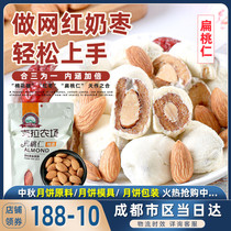  Carat Farm Almond Kernels 100g Shell-free ready-to-eat cooked almonds Badan wood snowflake crisp Nougat Milk dates Raw materials