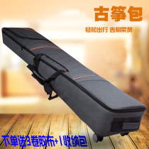 YUEDONG guzheng bag special bag pulley thick 130 135 163 165 bag music instrument bag piano cover
