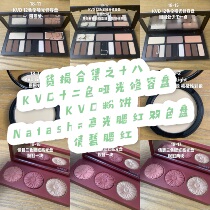 The eighteen of the collection of goods loss ~ KVD powder eye shadow etc. make up people make up the soul of the goods make people feel good pain