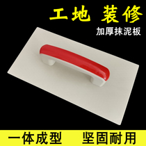 Mackerboard Large plastic thickened extended scraper trowel batch ash knife plastering washboard putty tool