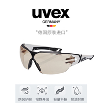uvex uvex uvis 9198064 anti-blue light riding electric car male and female spectacle windproof sand-proof UV-proof impact
