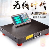 Wireless commercial anti-control electronics called portable handheld separated stainless steel exclusive waste product called a grain collection scale