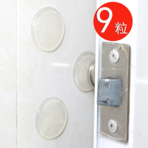 Silicone door handle stickers anti-collision pad door stickers household refrigerator wall door back door lock cabinet door anti-bump wall stickers buffer particles