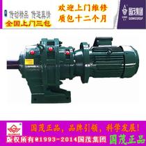Guo Mao Leader Co Ltd Horizontal cycloid needle wheel reducer BWED53-731-1 5