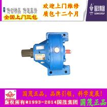  Guomao Lide Co Ltd Cycloid needle wheel reducer BWD1-15-1 5-6P