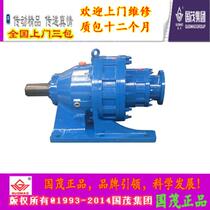 Guomao brand cycloid pin wheel reducer BWED31-1003-0 55