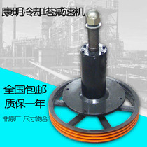  Lanxun Cummins cooling tower special belt reducer reducer 5# 6# 8# 10# 12#fan accessories
