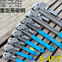 Jinda American heavy pipe pliers 8 inch -48 inch pipe pliers round pipe pliers Steel pipe installation pliers faucet wrench
