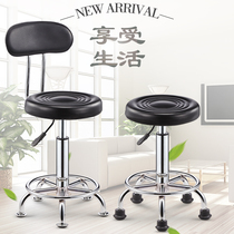 Bar chair simple backrest lifting chair rotating beauty chair cash register chair bar chair round stool high foot stool