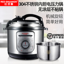  Red double happiness Mechanical Electric pressure cooker 304 Stainless steel pressure cooker Rice cooker Household 4L6L Commercial 12L double pot