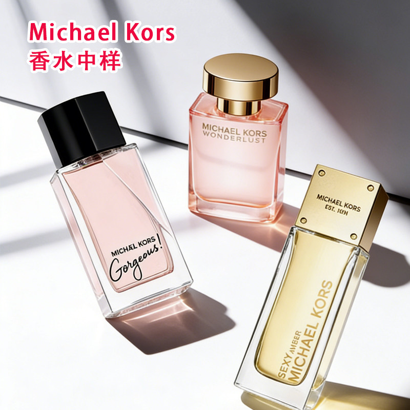 mk香水-mk香水促销价格、mk香水品牌- 淘宝