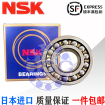 The import of Japanese NSK spherical bearing 2208 2209 2210 2211 2212 2213 2214 2215 K
