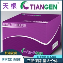 Tiangen Biochemical Technology Bacterial Genome DNA Extraction Reagent Box DP302-02 50 spot