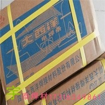 Atlantic wear-resistant surfacing D998 D397 D507 D322 D212 D256 D707 Tungsten carbide electrode