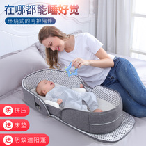 Baby bed anti-pressure folding multifunctional portable newborn BB backpack bed double shoulder new mommy bag