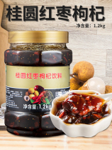 Fresh fruit C longan red jujube wolfberry tea sauce drinking beverage honey fruit tea Tea Flower Fruit tea milk tea raw material