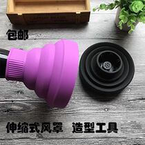 Electric hair dryer Hood curling Universal Universal Hood folding exhaust outlet dryer styling beauty hair products